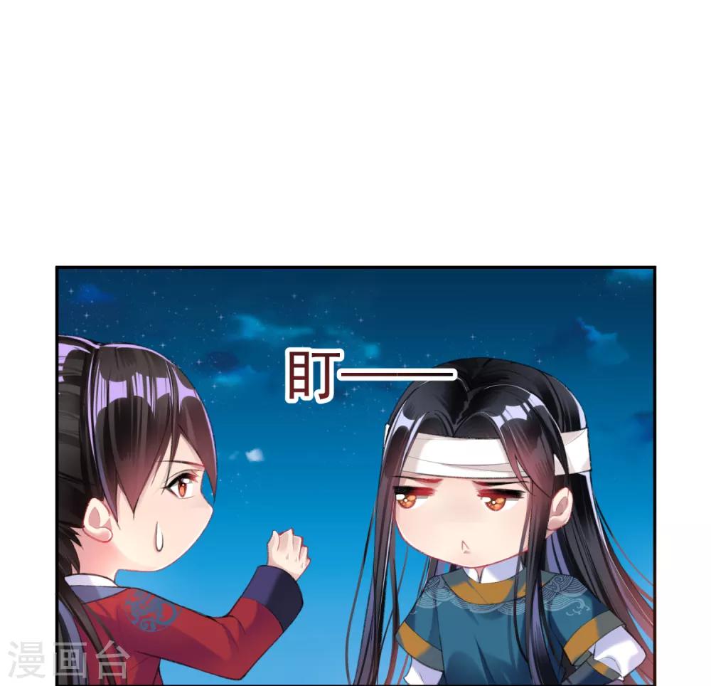 第38话 换装！？16