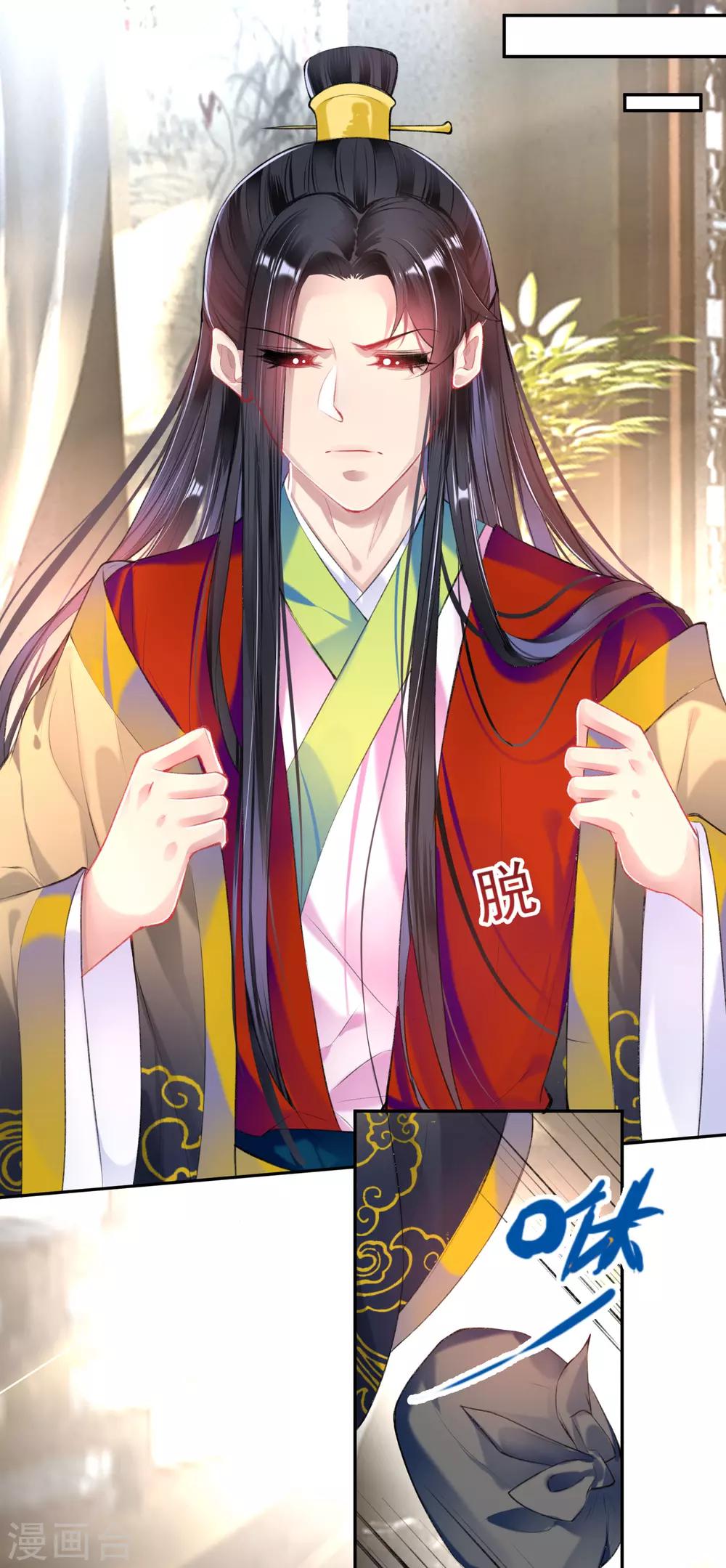 第75话 皇家没有感情11
