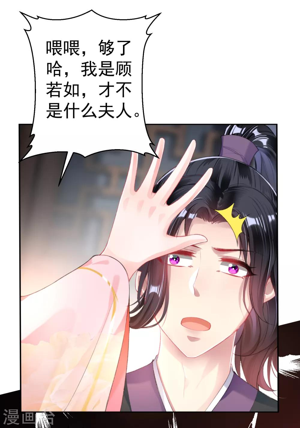 第43话 一起睡觉吧！3