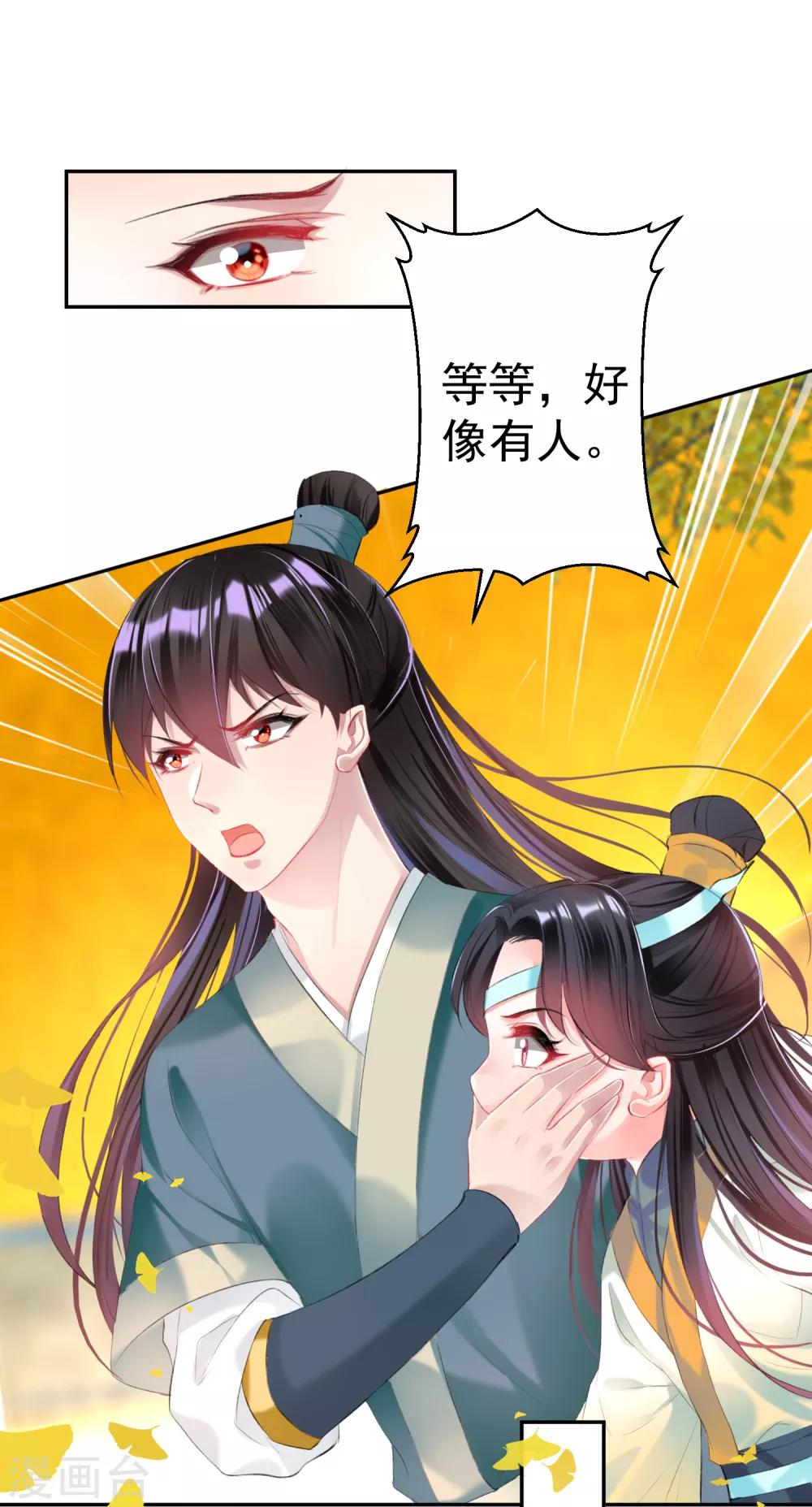 第46话 一种小孩子的直觉22