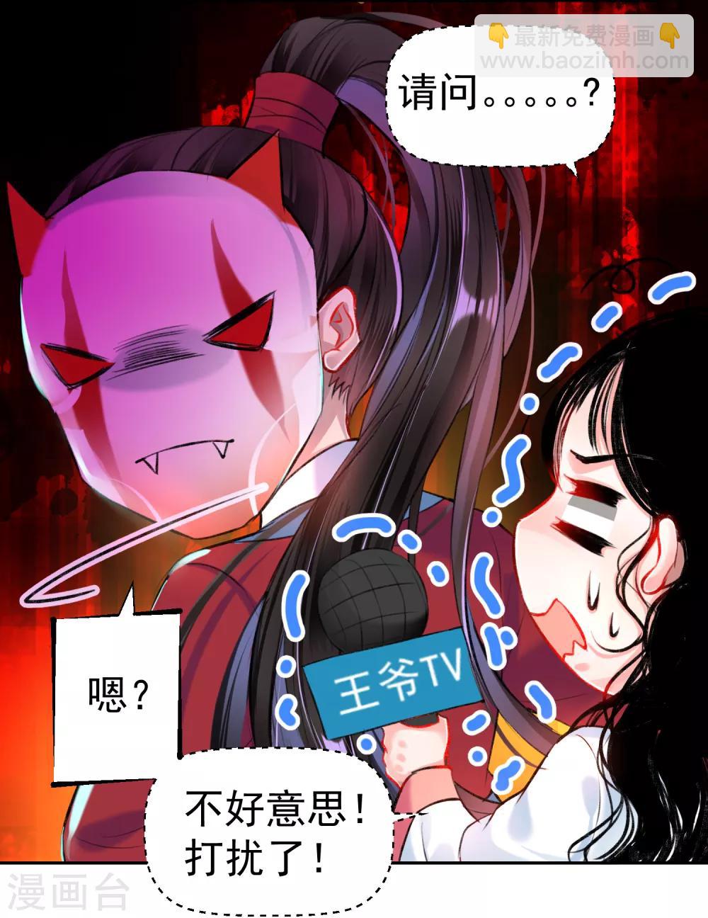 第74话 庶女的嫉妒心32