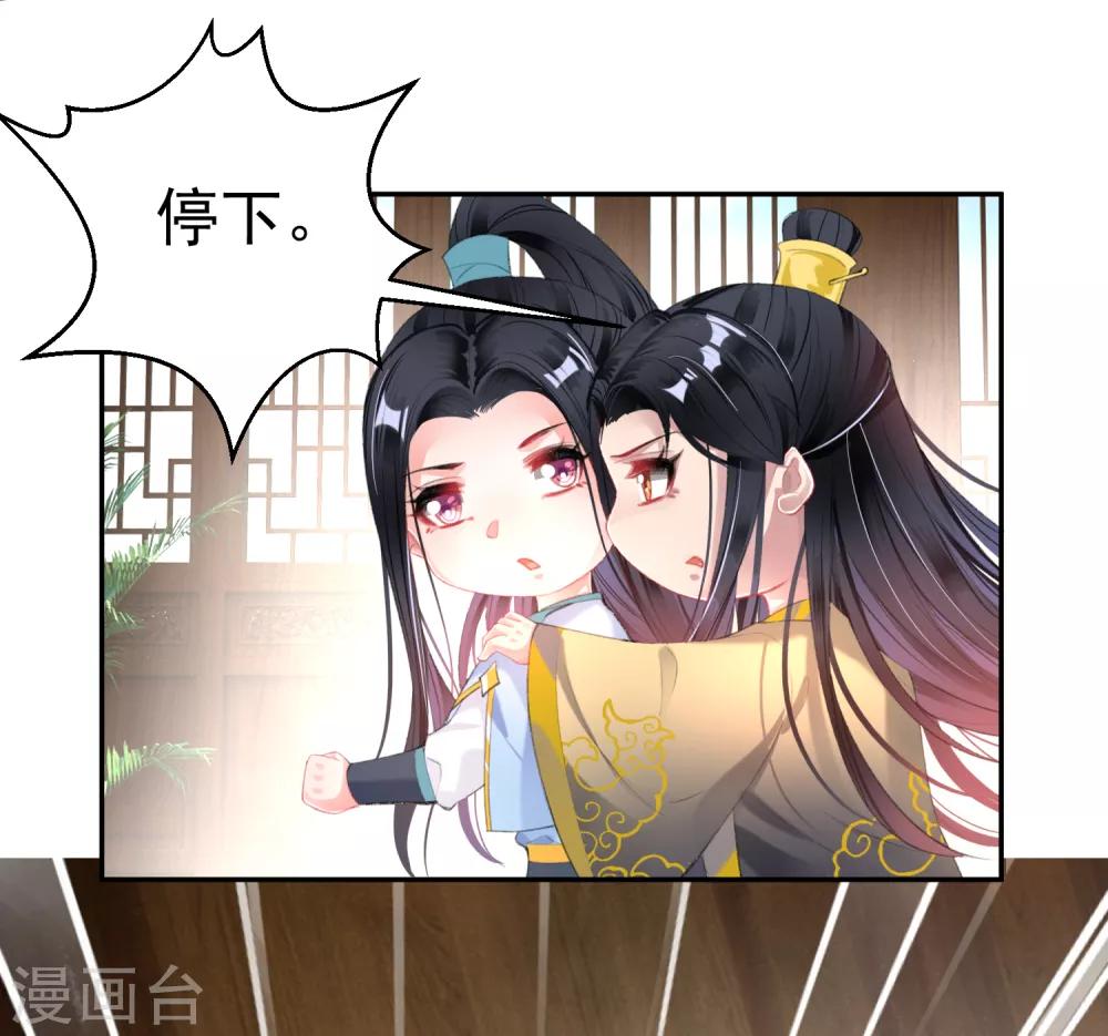 第95话 孽缘16