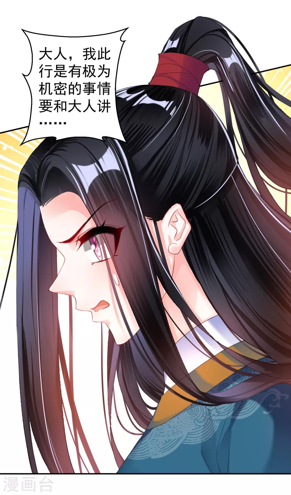 第21话 别闹了！23
