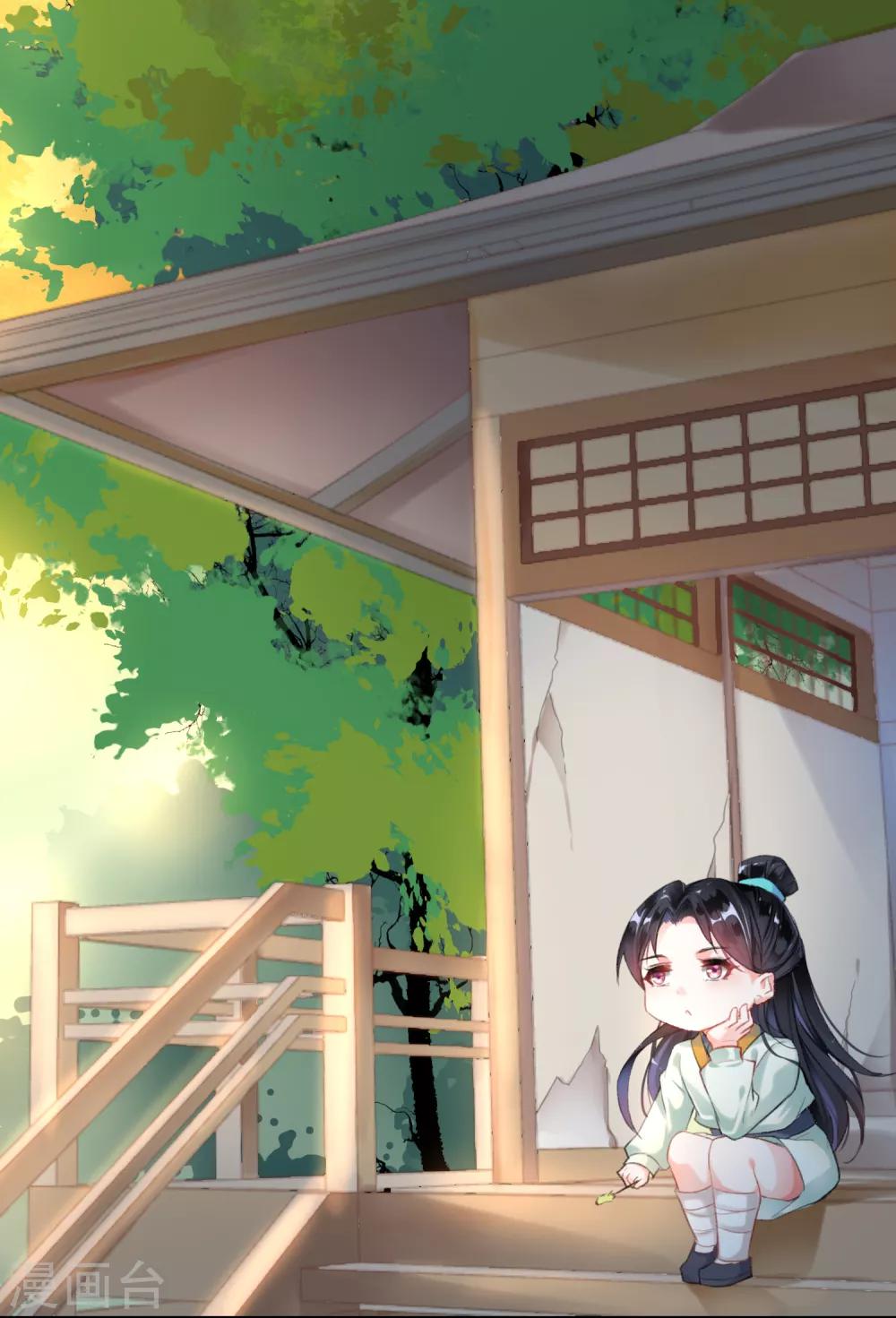 第3话 喜当爹6