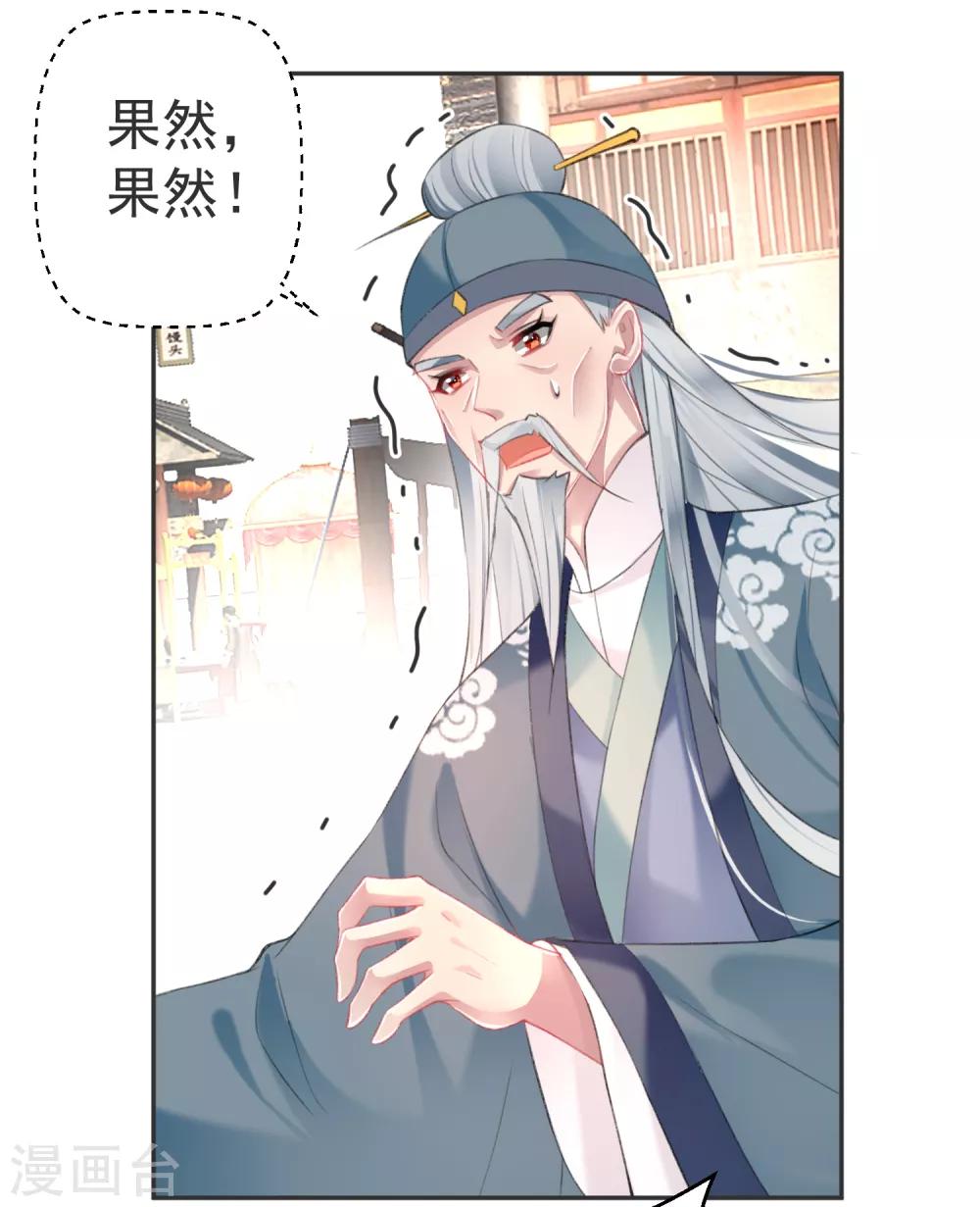 第117话 再娶一次2