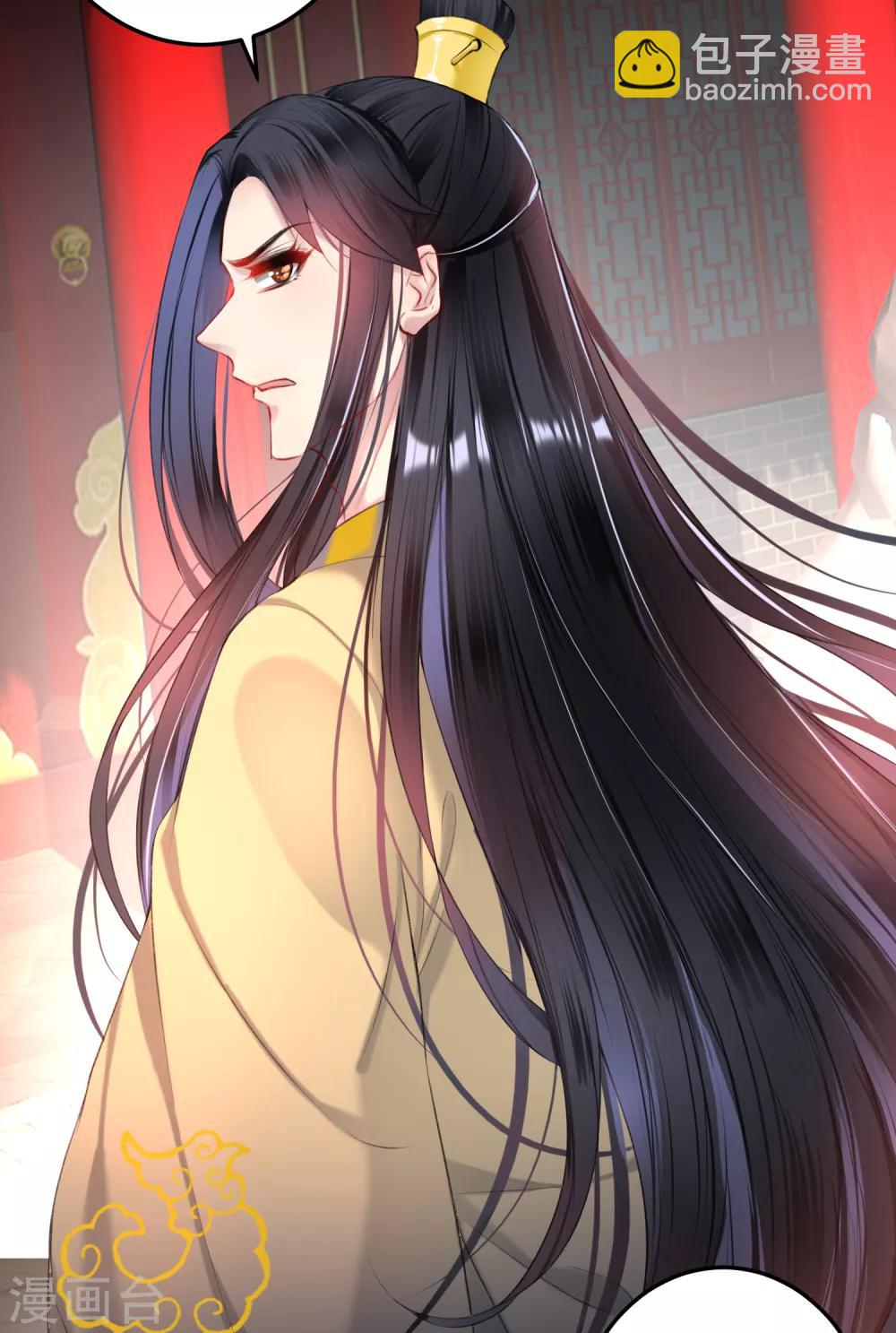 第75话 皇家没有感情2