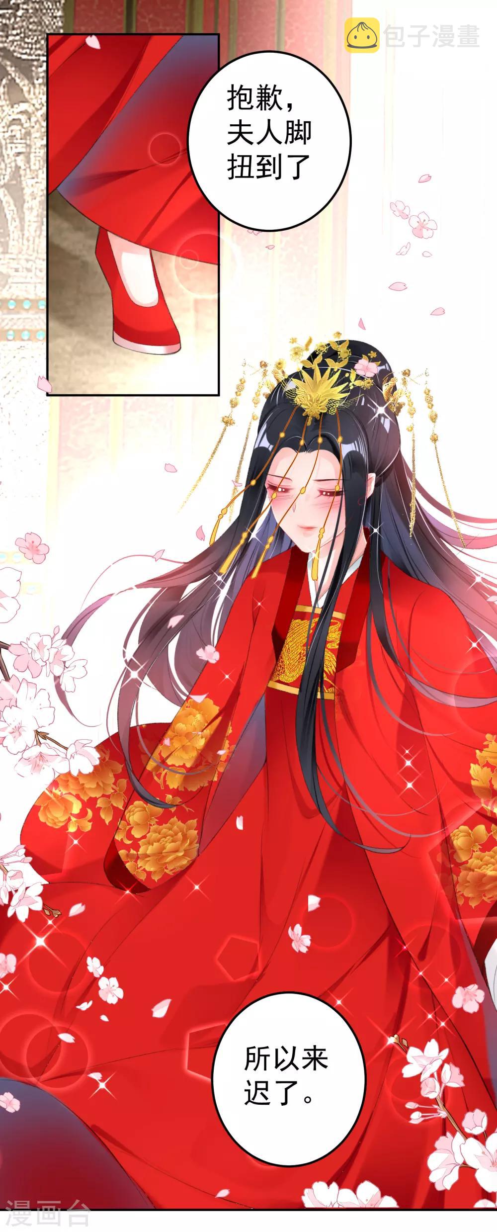 番外3 我的大小宝贝5