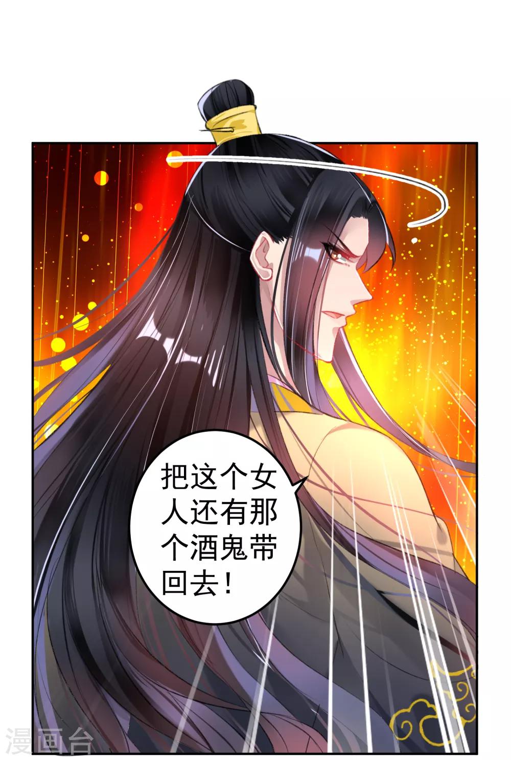 第80话 放心，一个也跑不掉21