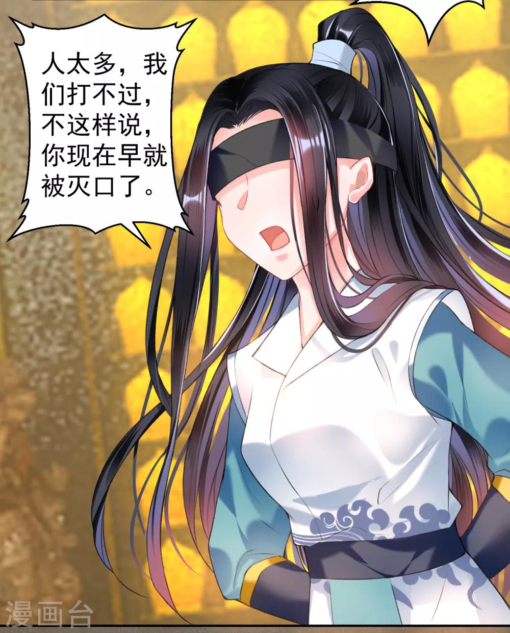 第54话 有救了！5