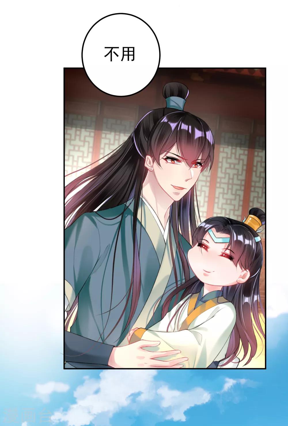 第46话 一种小孩子的直觉2