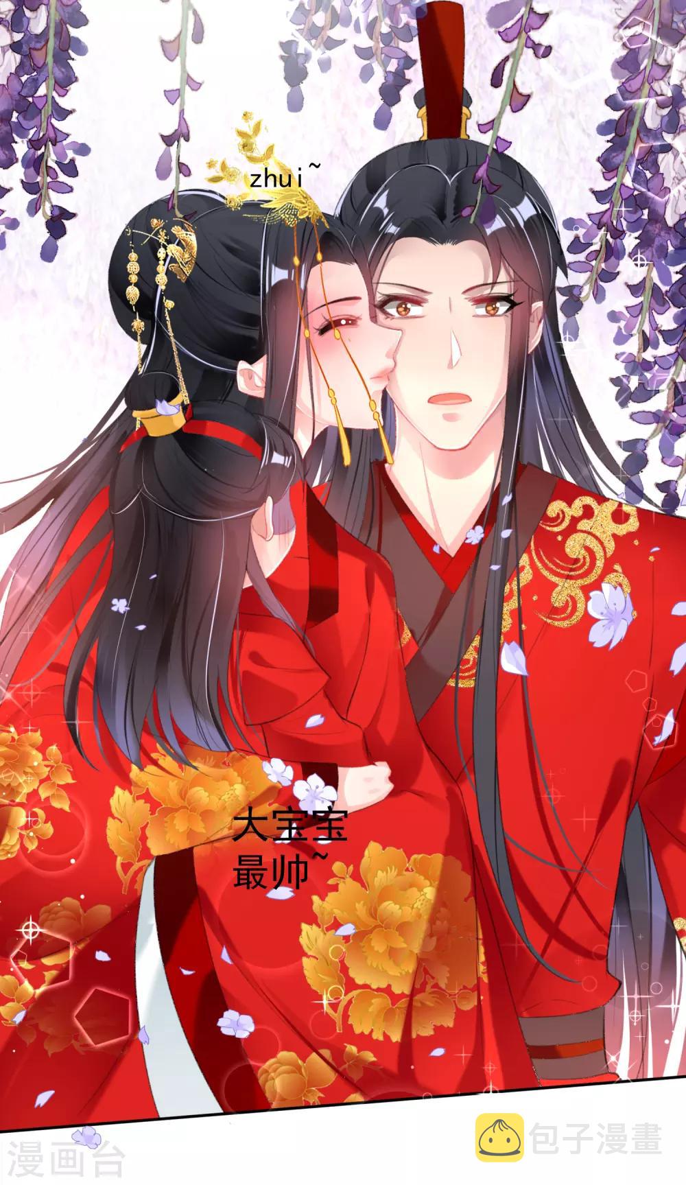 番外3 我的大小宝贝15