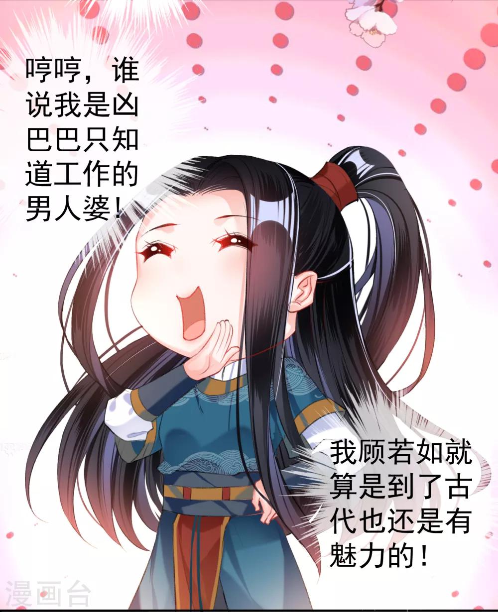 第36话 杀人灭口5