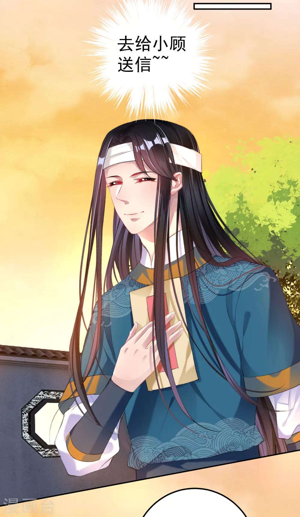 第34话 未婚先孕14