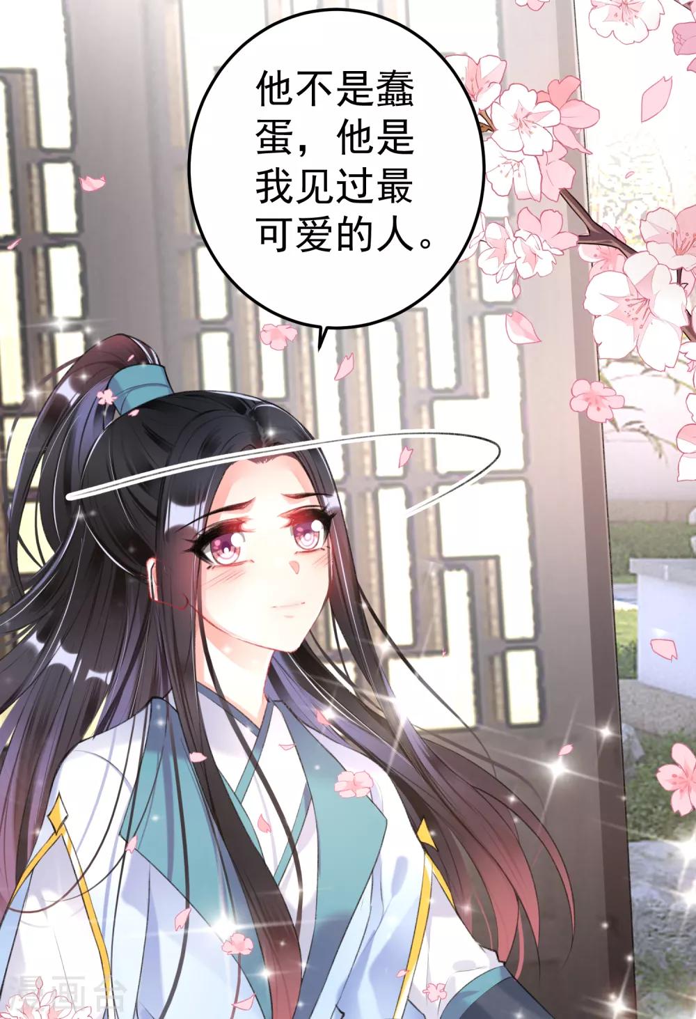 第111话 探查消息2