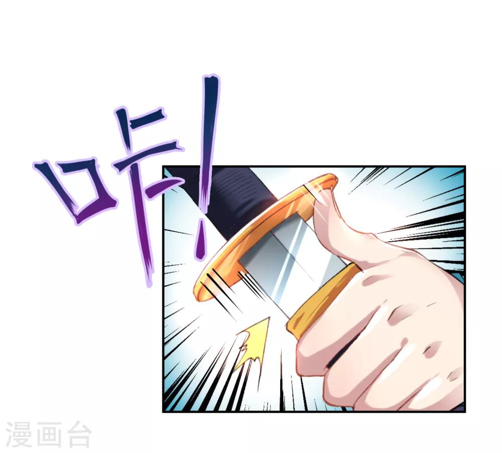 第1话 穿越成孩子他娘？43