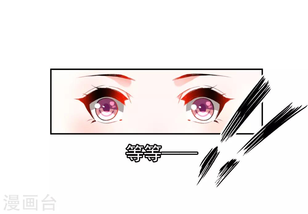 第24话 被抛弃的大白黑化了？！4