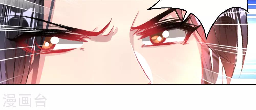 第58话 谁许你们放肆！26