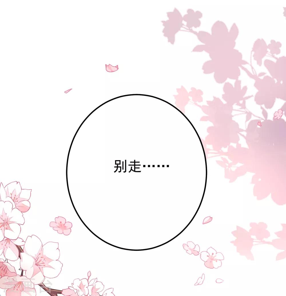第6话 你被捕了！9