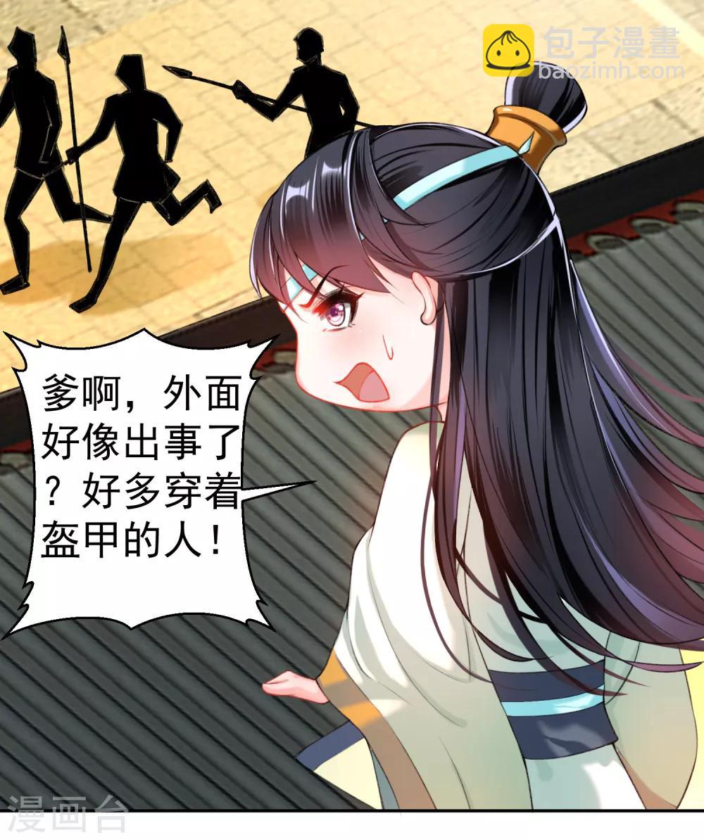 第55话 男女通吃渣小顾8