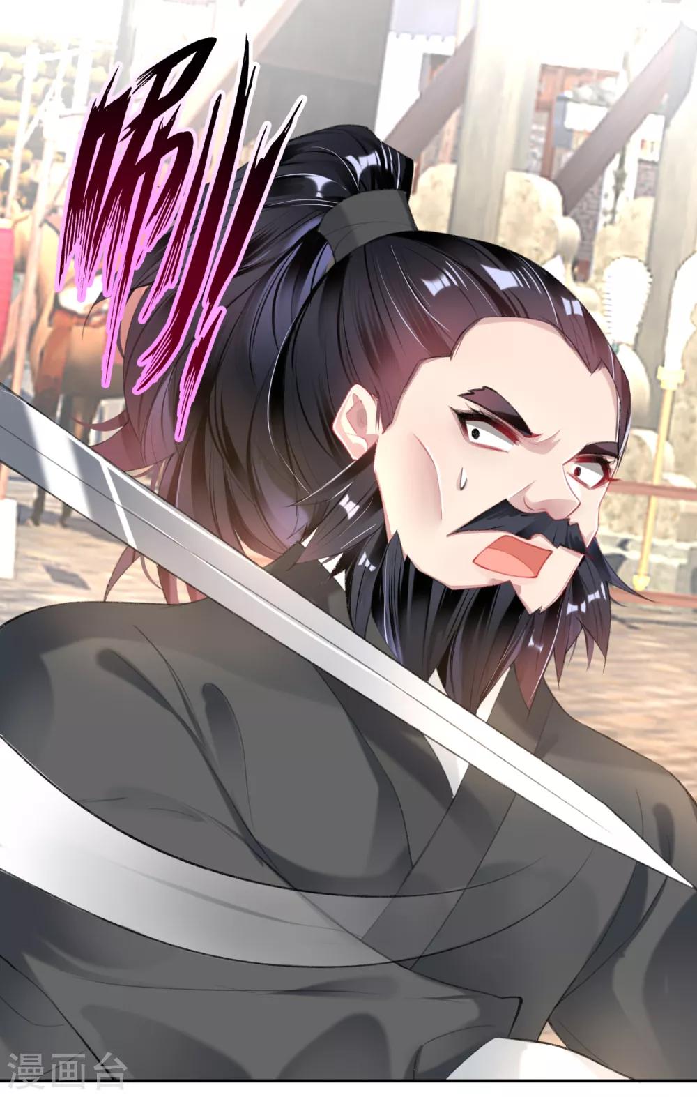 第101话 好心爷爷19