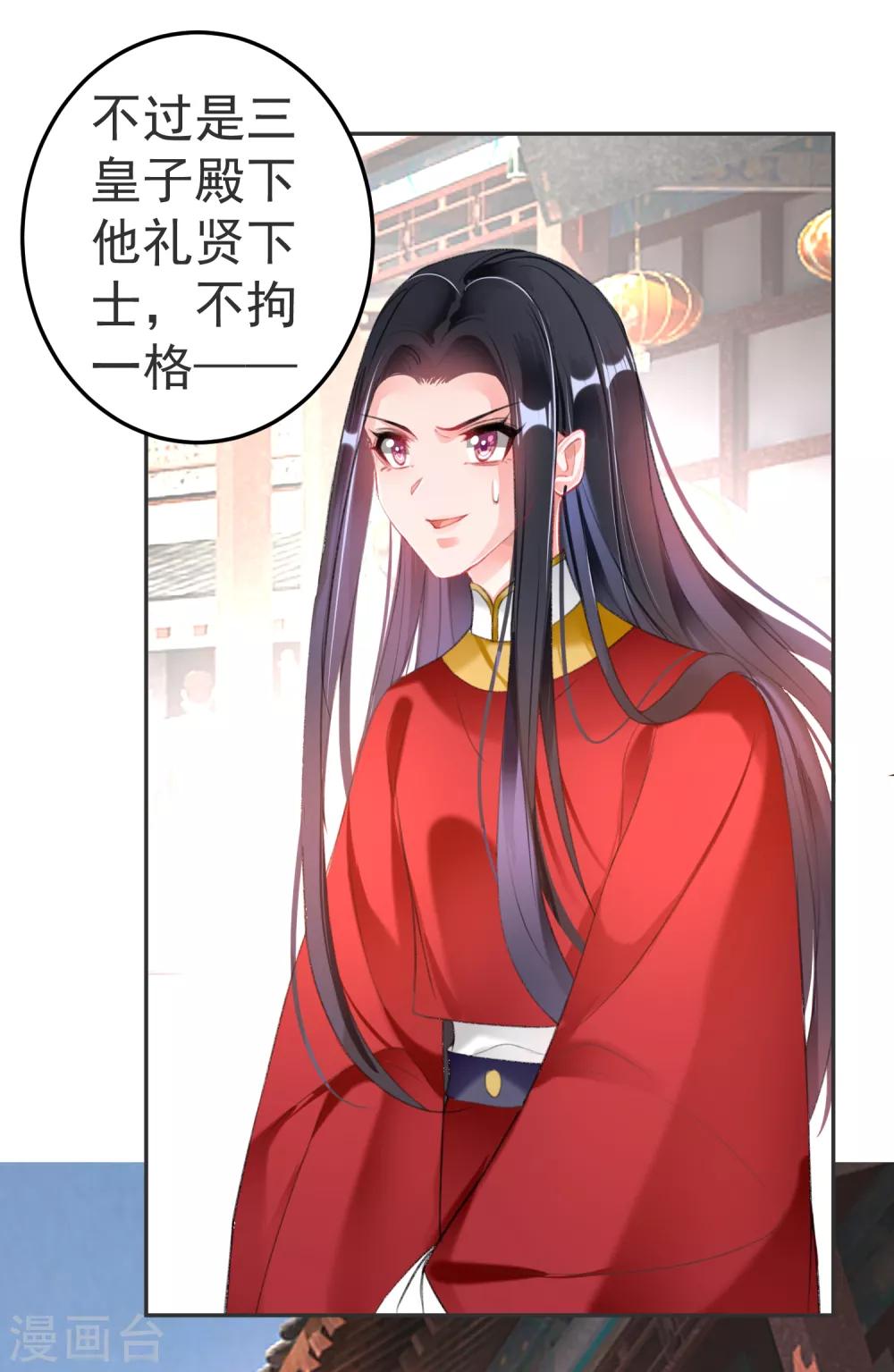 第117话 再娶一次6