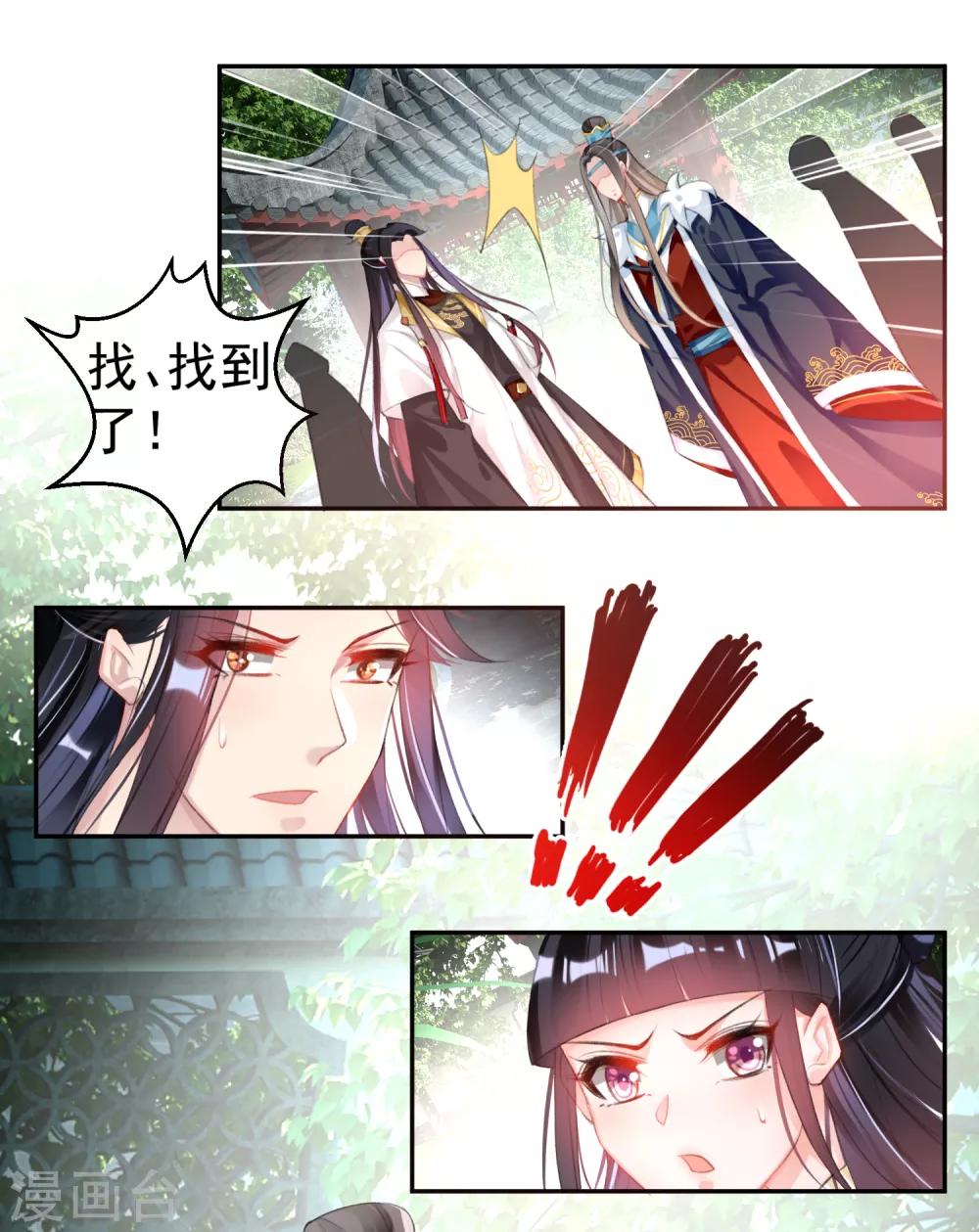 第114话 弱肉强食6