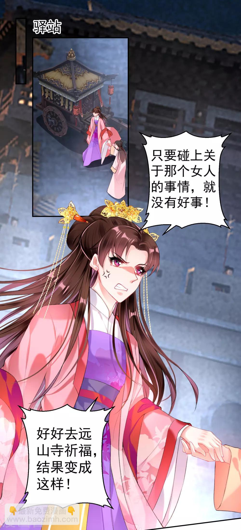 第71话 小顾上京22