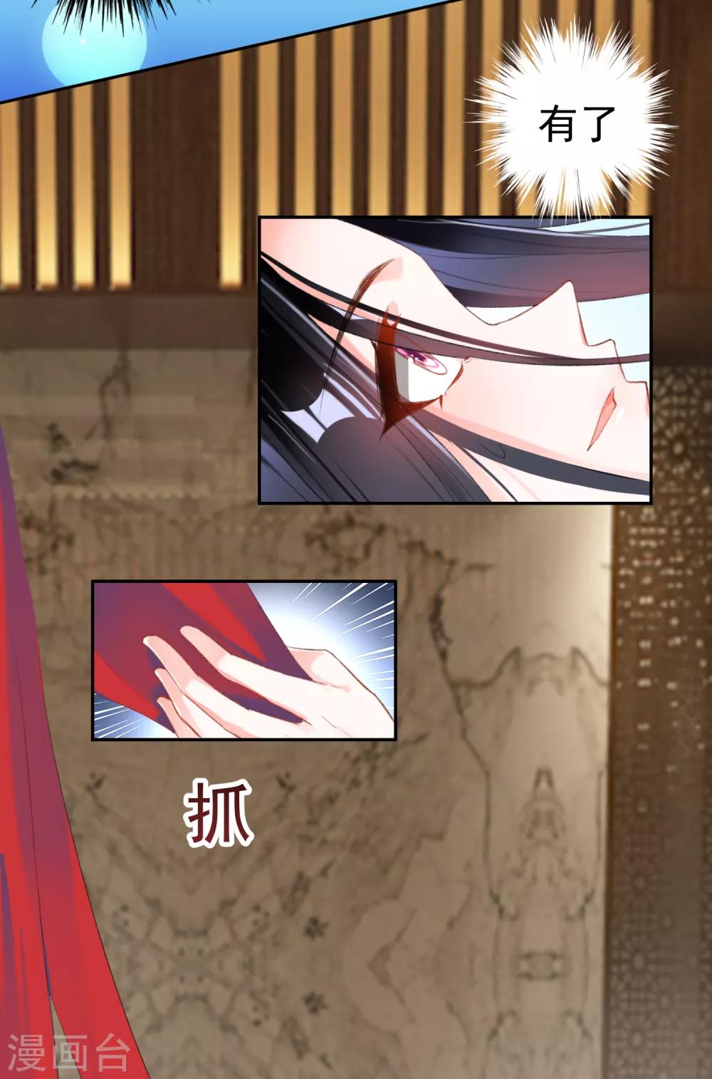 第13话 旖旎浴室16