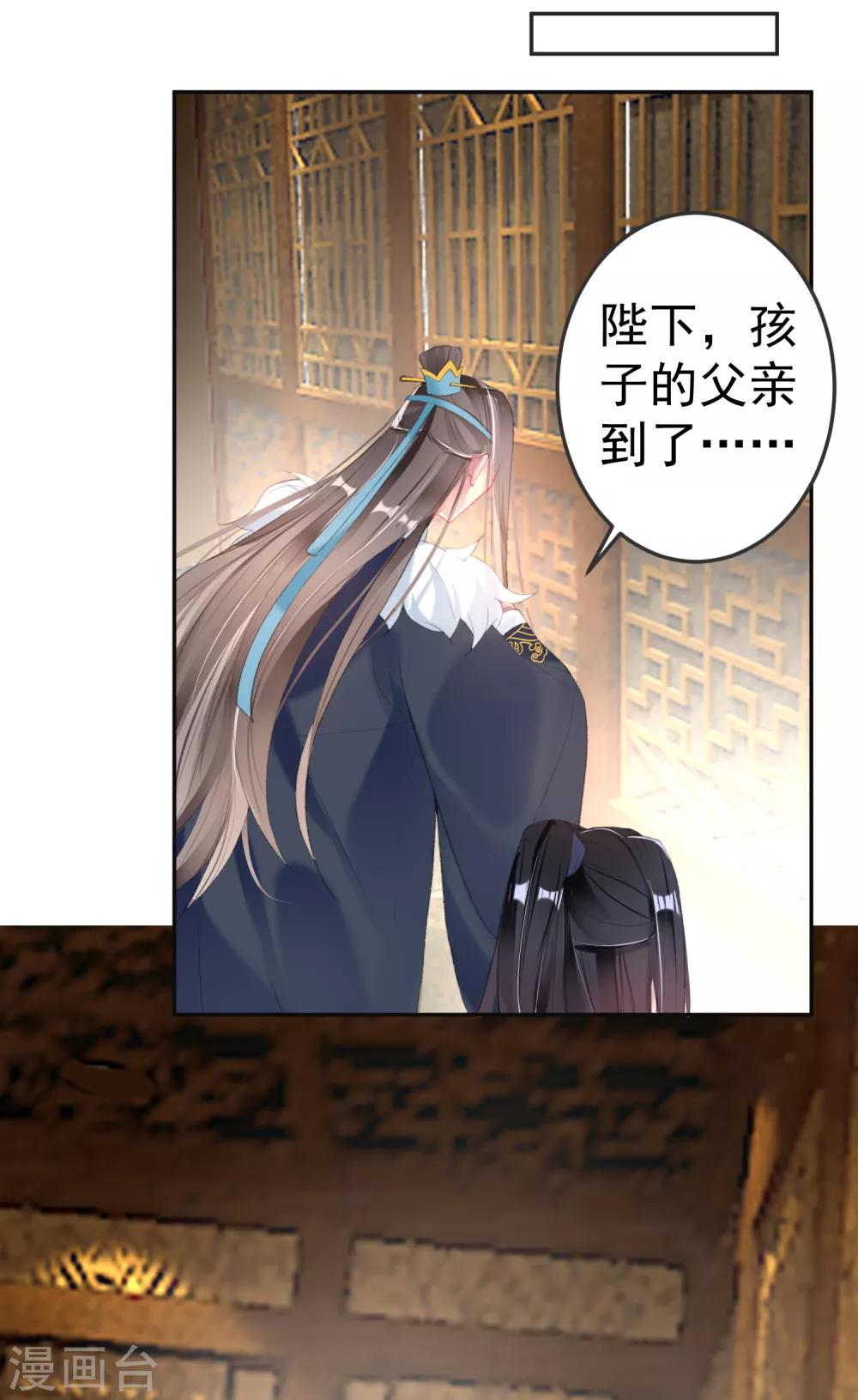 第103话 小顾的真实身份27