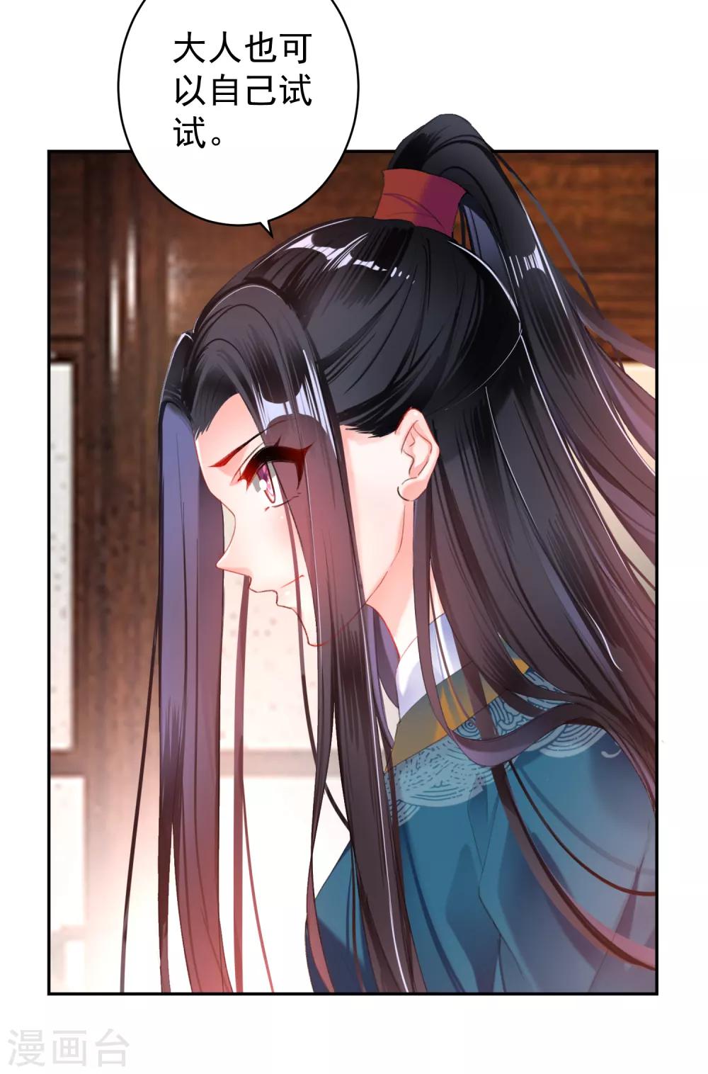 第22话 她不要我了9