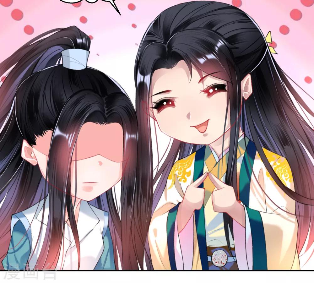 第59话 不是一个世界的人15