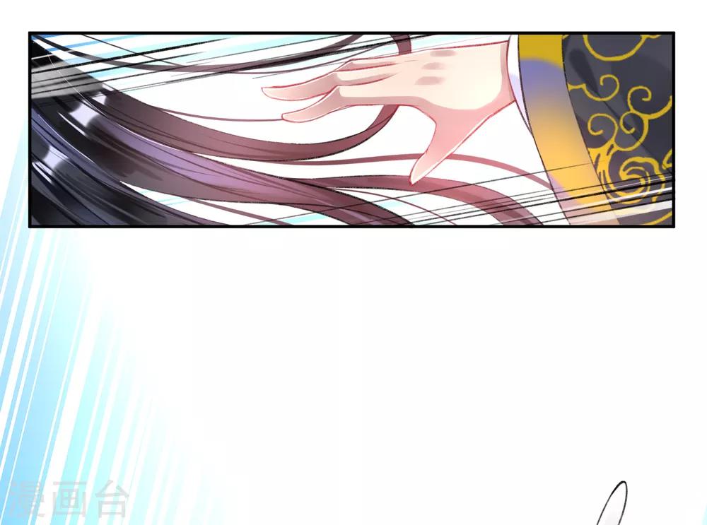 第81话 特殊的醒酒方法14