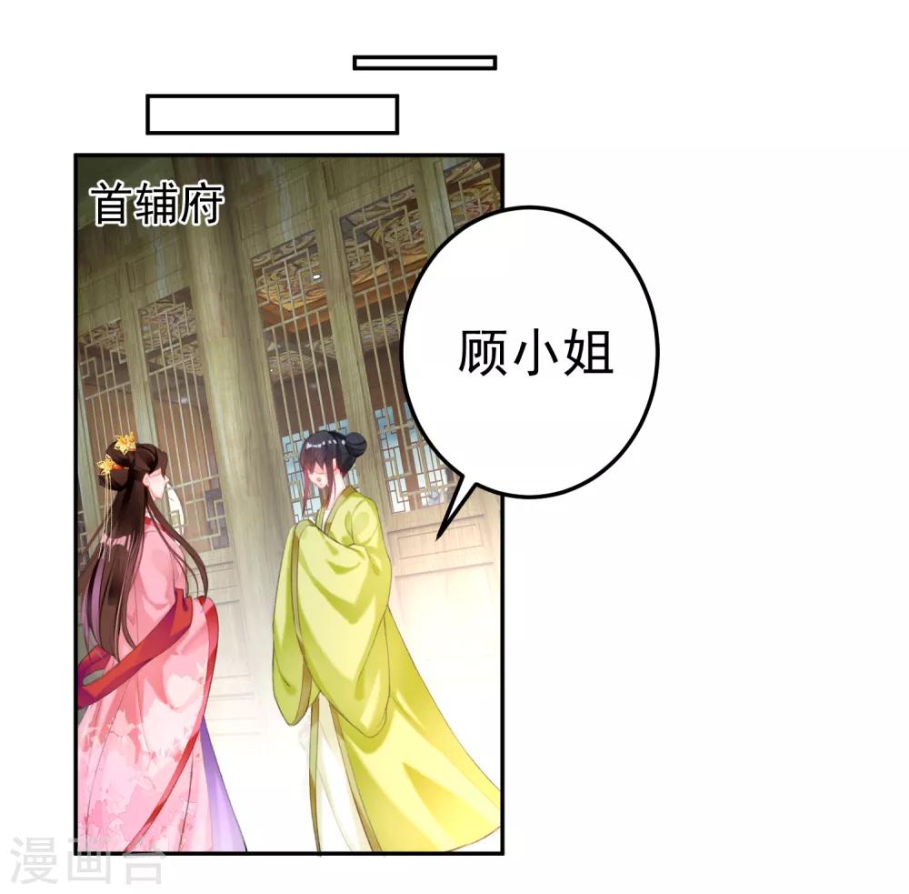 第95话 孽缘1