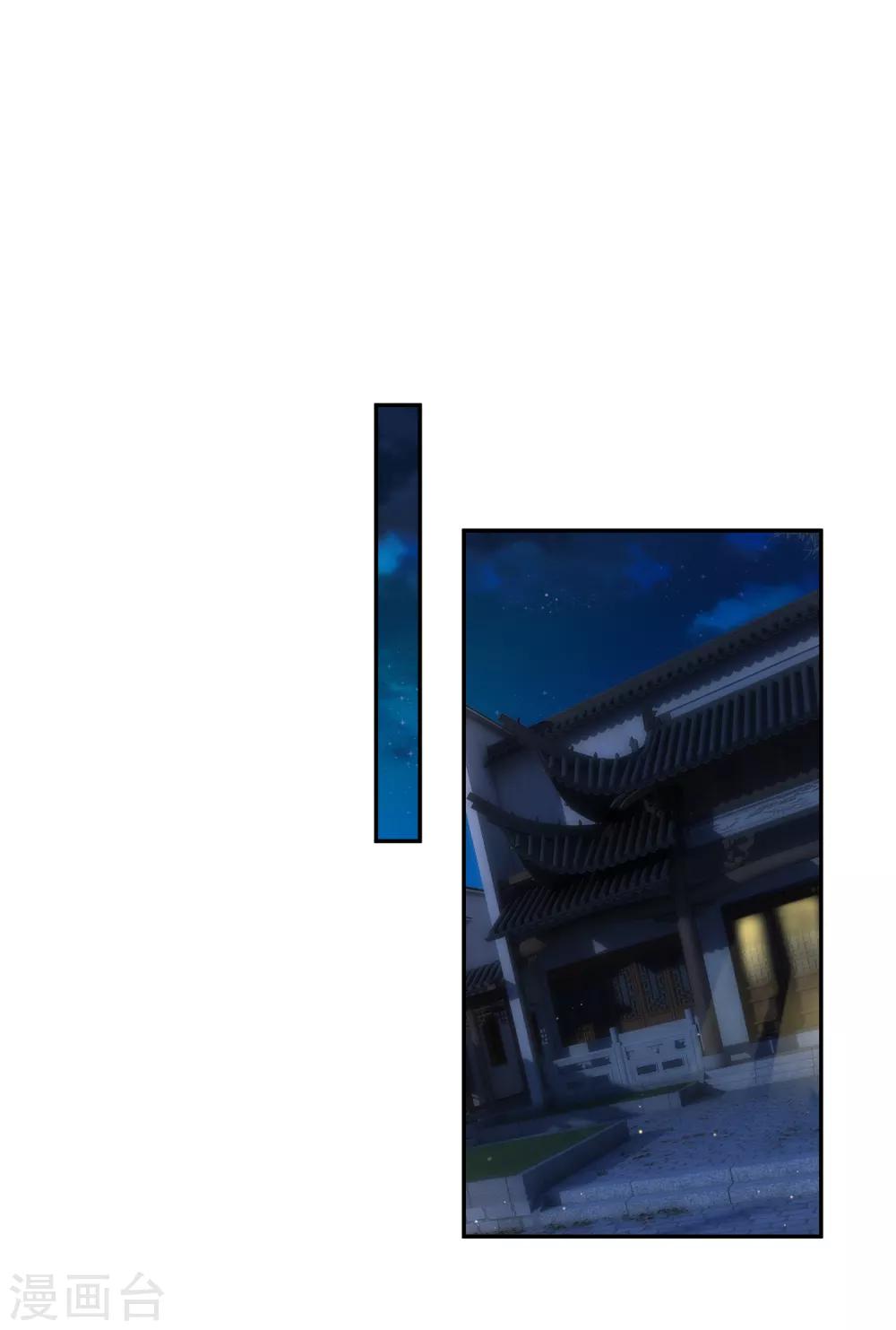 第21话 别闹了！1