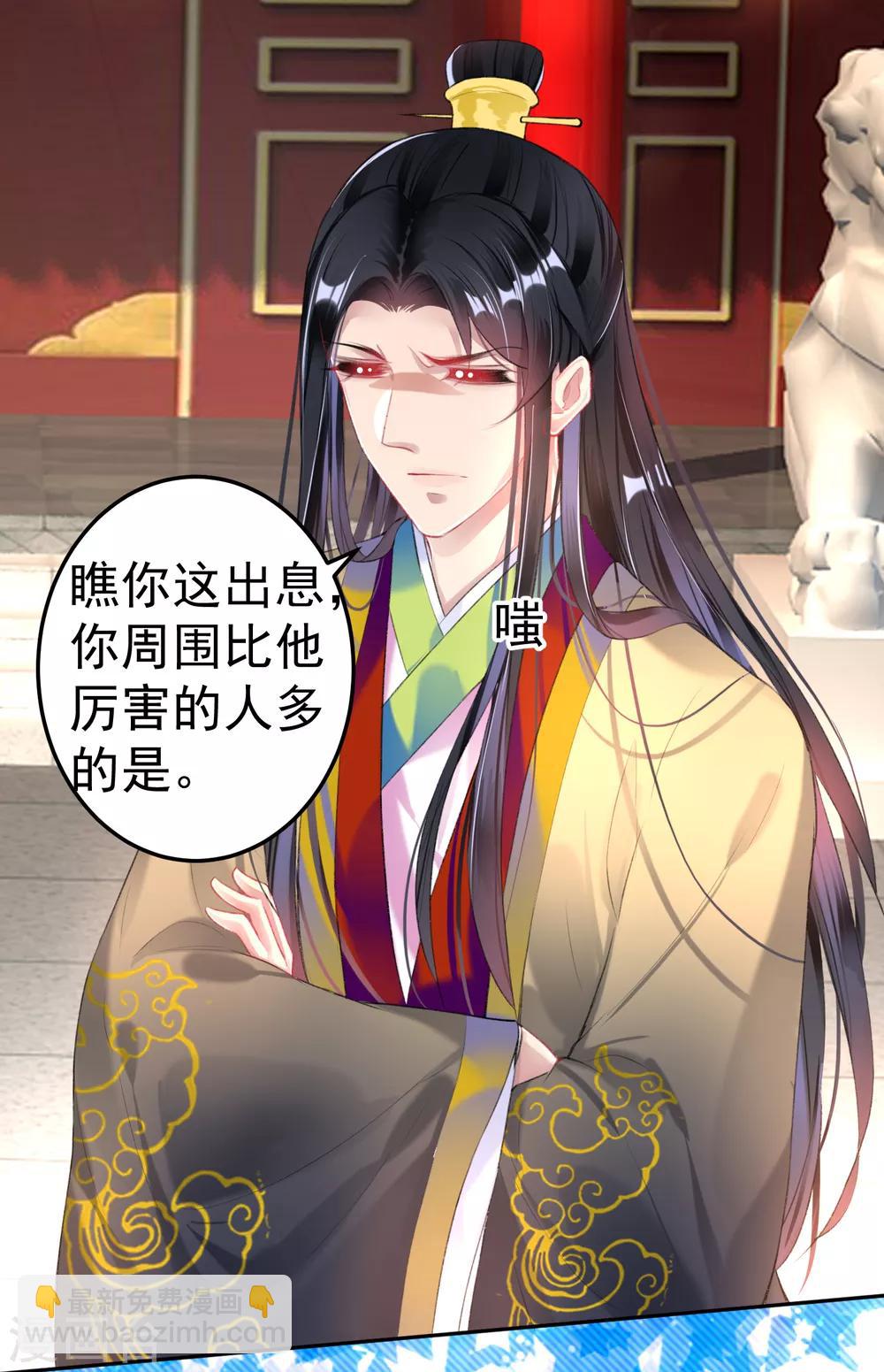第86话 许庭阳到京17
