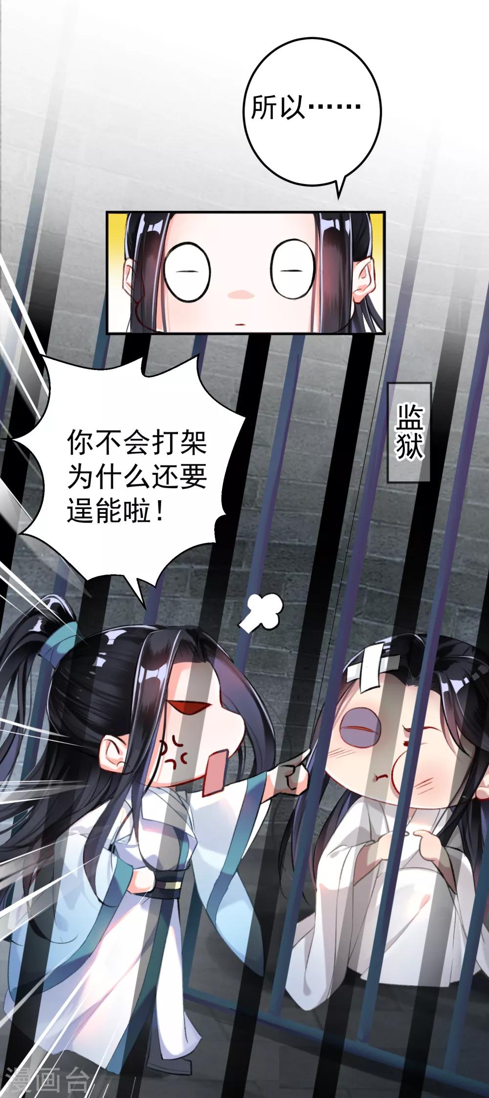 第7话 谈什么情说什么爱1