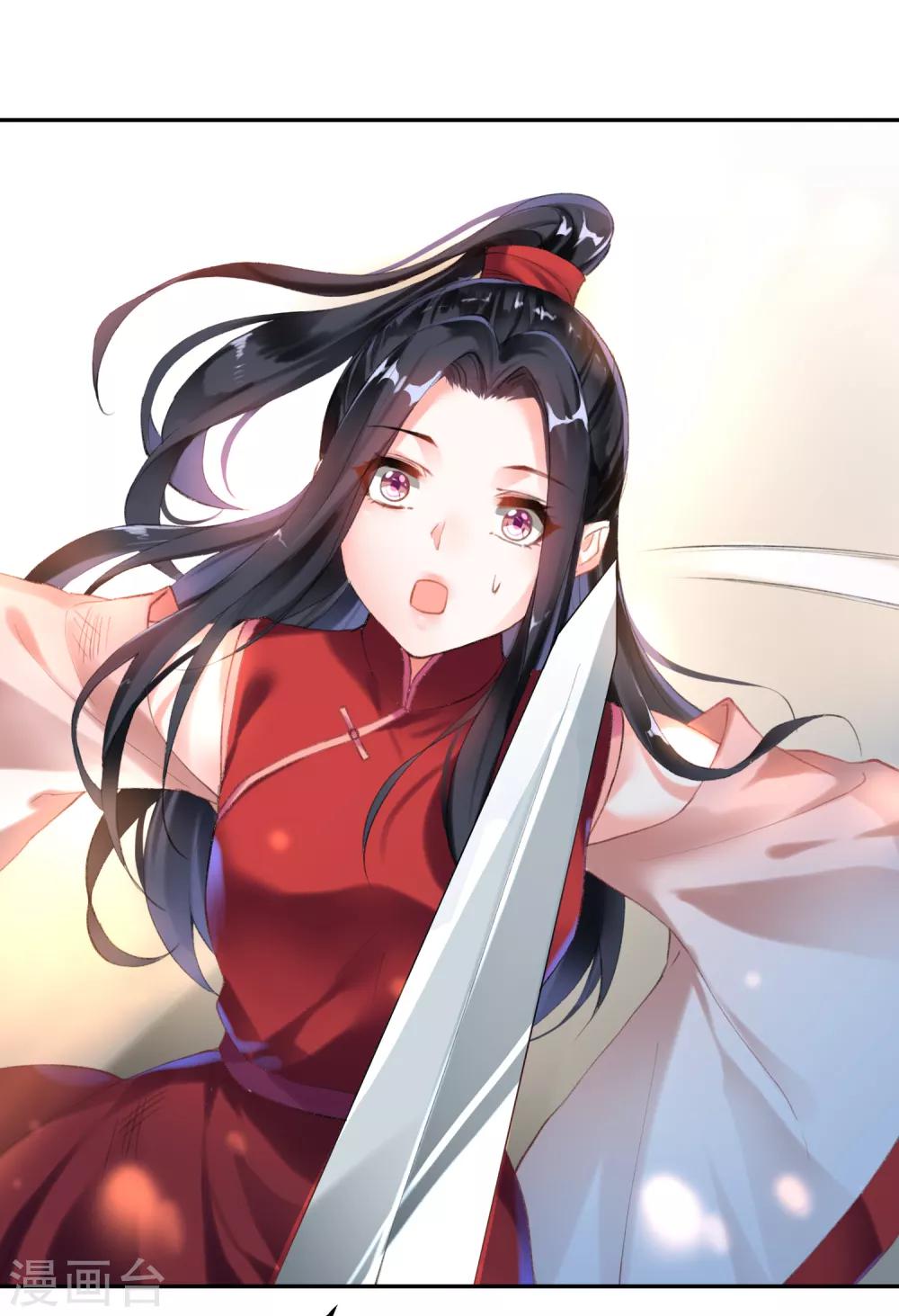 第1话 穿越成孩子他娘？44