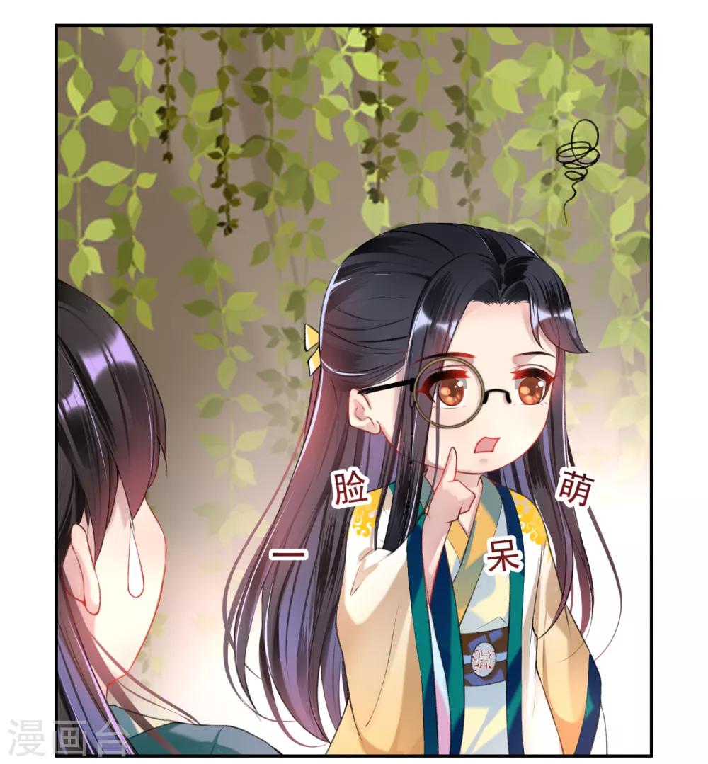 第53话 善缘大师好计谋4