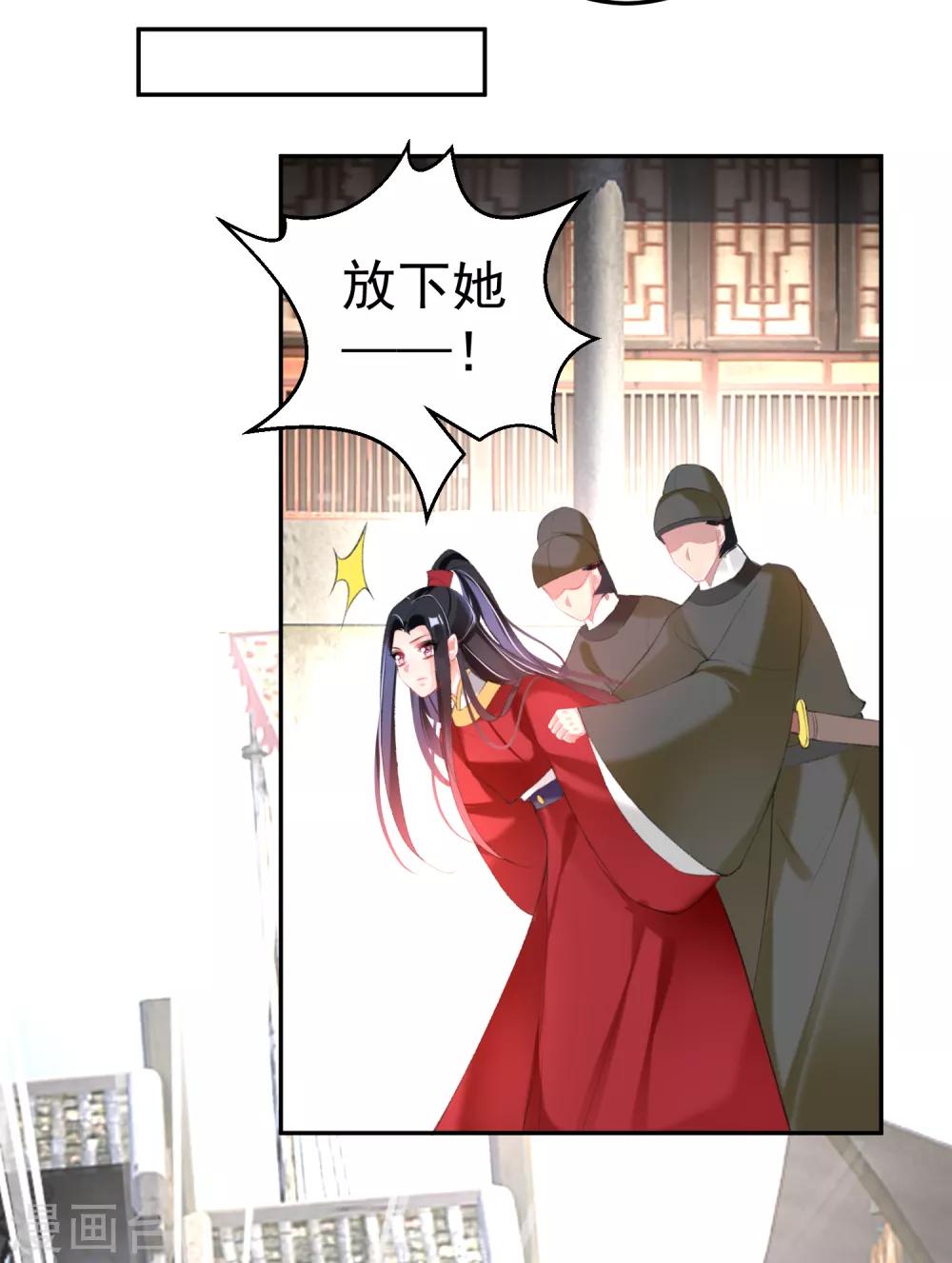 第115话 击鼓鸣冤20