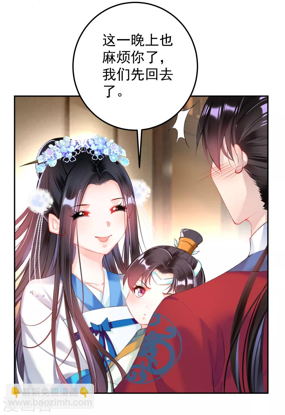 第67话 “三皇子”的暗杀4