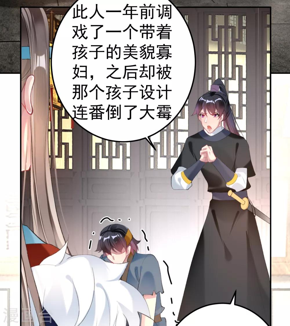 第111话 探查消息17