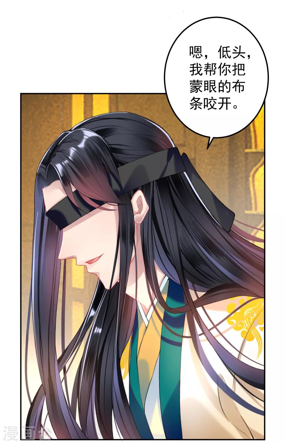 第54话 有救了！13
