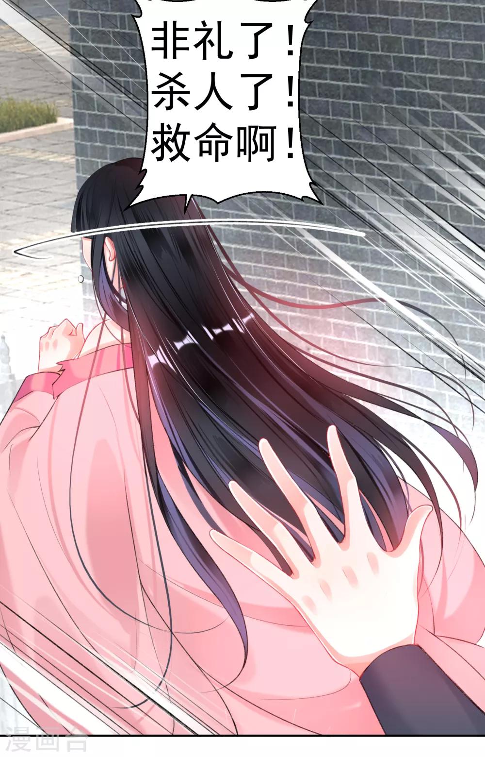 第80话 放心，一个也跑不掉4