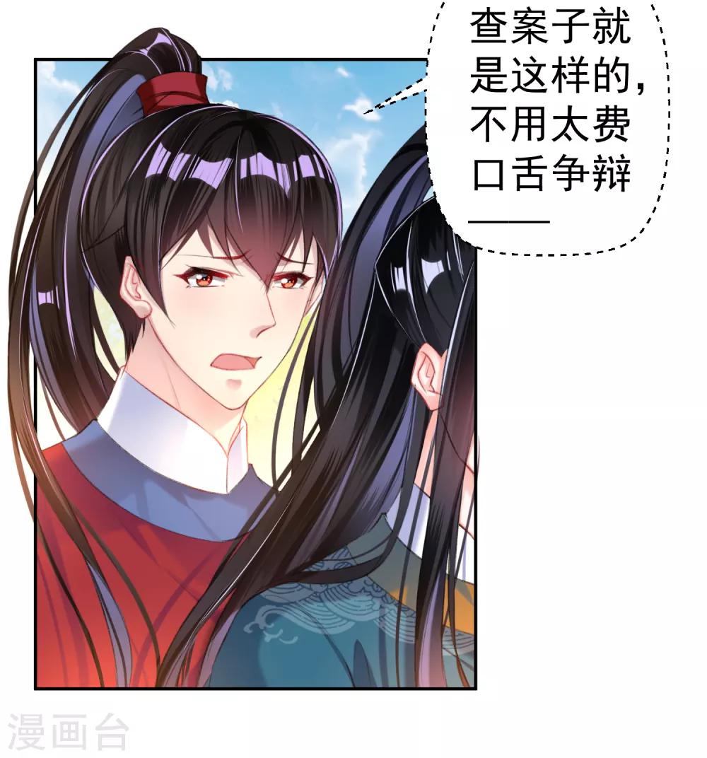 第34话 未婚先孕7