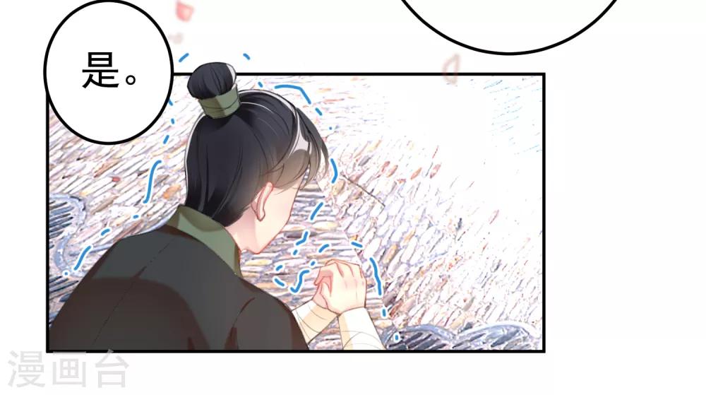 第107话 丢失的木簪5