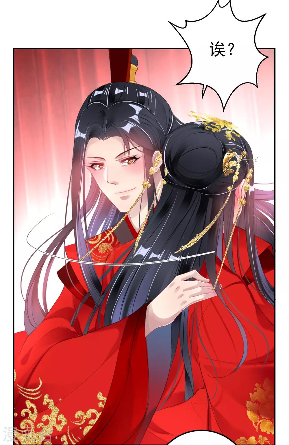 最终话 大婚25