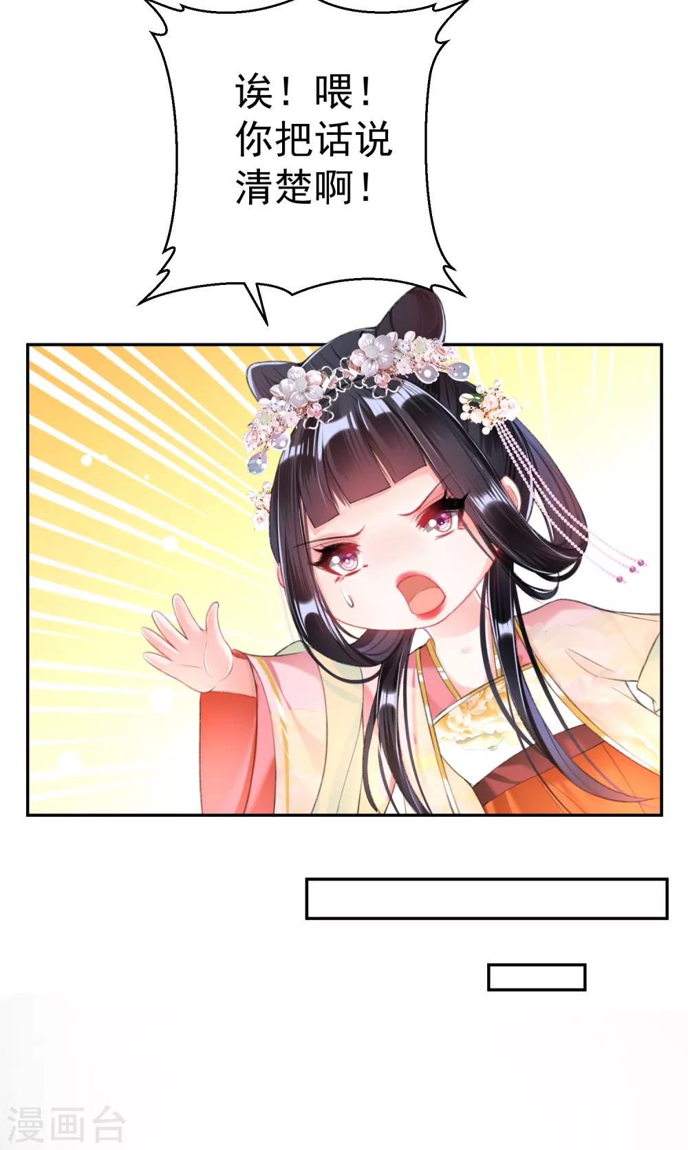 第43话 一起睡觉吧！12