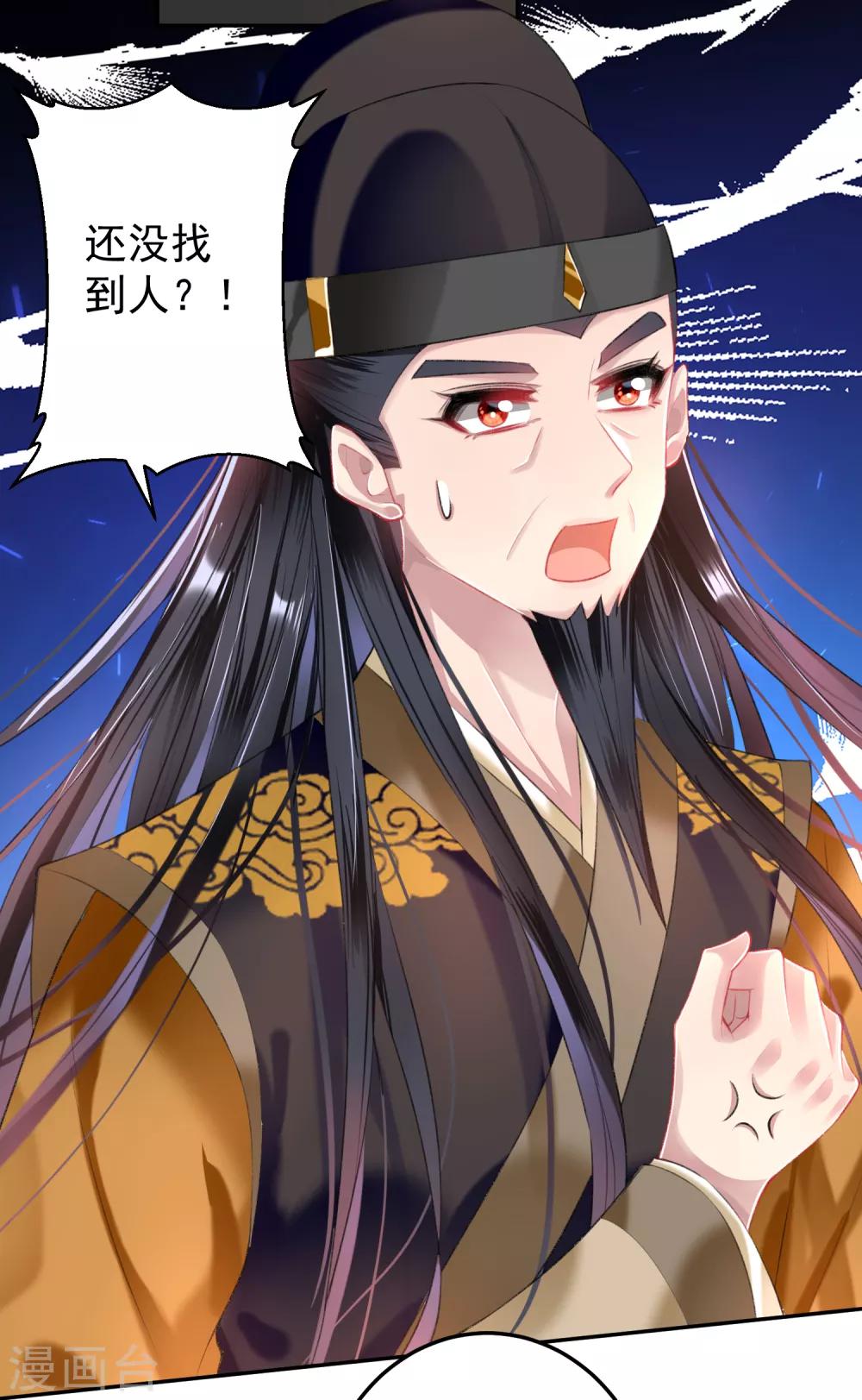 第64话 大白成亲了！？2