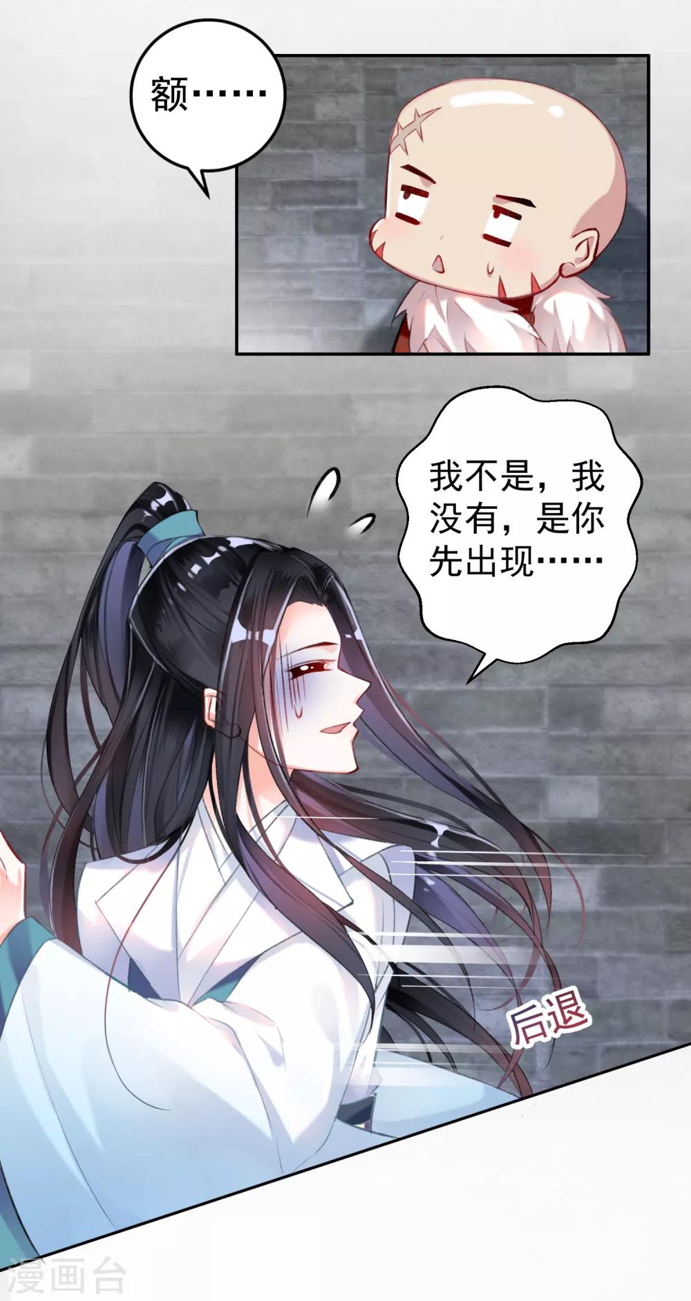 第7话 谈什么情说什么爱23