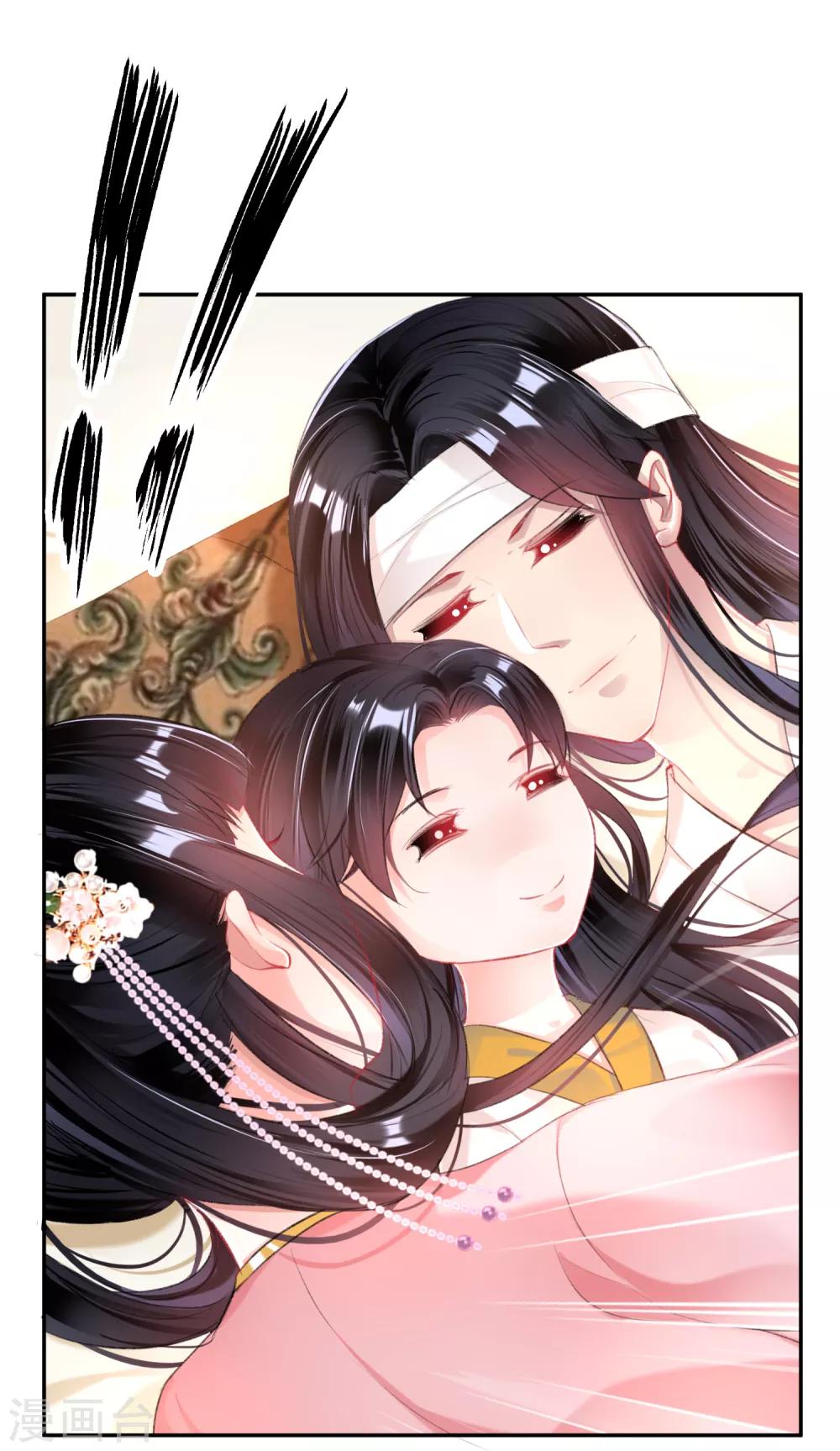 第43话 一起睡觉吧！18